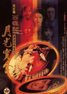 搬空一间旧屋的下午的编目详情配图